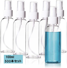 【スーパーセール】【100ml500本セット】即送 スプレーボトル アルコール対応 スプレー容器 500本セット 小分けボトル 100ml 詰替ボトル スプレー容器 詰替え容器 ボトル 小分け お出かけ用 ミスト コスメ用会社/学校など公共の場所に適用 PET　領収書発行可能