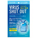 ウイルスシャットアウト　空間除菌カード　日本製　首掛けタイプ　ネックストラップ付属　二酸化塩素配合　ウイルス除去　ウイルス対策 VIRUS SHUT OUT