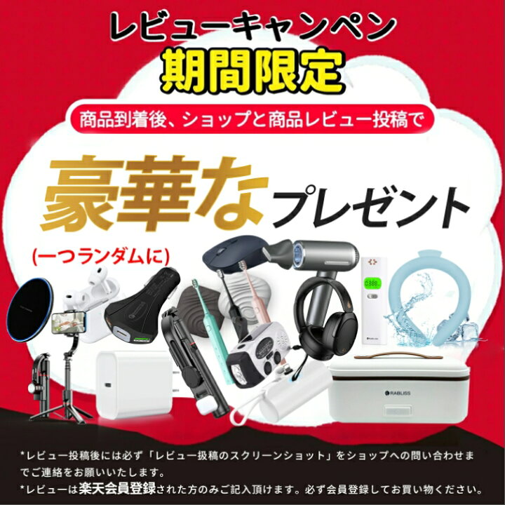 楽天市場】☆週末限定・秒殺価格☆クーポン配布中！☆360°回転 