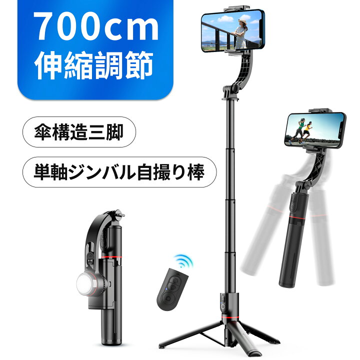 楽天市場】【☆スーパーセール大好評☆ 3日間限定クーポン付】スマホ 