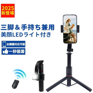 y2025VEX}zX^rCU[zB_ 莝Wo BluetoothRt USB[d Be^ ӏ  u Ort LEDCgt ȒP iPhone16 15 B_ R