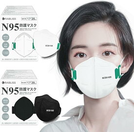 ★ホワイトデー 送料無料★【限定価格】医療用 N95 マスク 20枚 花粉対策 医療用マスク ブラック ホワイト 個包装 4層マスク N95 保護マスク レスピレーター NIOSH 認証 呼吸器 防塵マスク N95マスク 正規品 お徳用 カケン検査済 防護マスク 不織布マスク