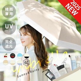 ★日傘 折りたたみ日傘 折り畳み日傘 コンパクト 軽量 小さい UVカット 100 完全遮光 紫外線対策 撥水 晴雨兼用 丈夫 携帯便利 かわいい 収納ポーチ付き UPF50+ 遮熱 遮光 日焼け防止 レディース 日傘 メンズ 男女兼用 耐風撥水
