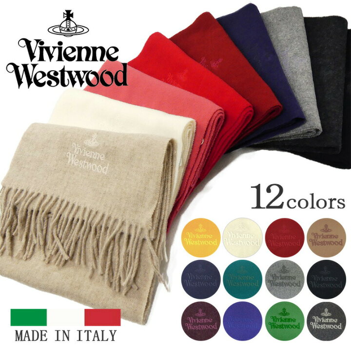 楽天市場 ヴィヴィアンウエストウッド マフラー イタリア製 W001z Vivienne Westwood ヴィヴィアン ウエストウッド ウール レディース メンズ 男女兼用 ユニセックス 無地 ロゴ ワンポイント ブランド ストール ヴィヴィアンマフラー ビビアン プレゼント