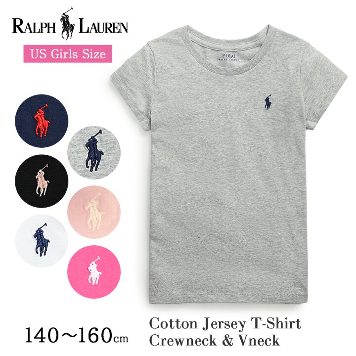 楽天市場】ポロ ラルフローレン レディース ガールズ Tシャツ Vネック  