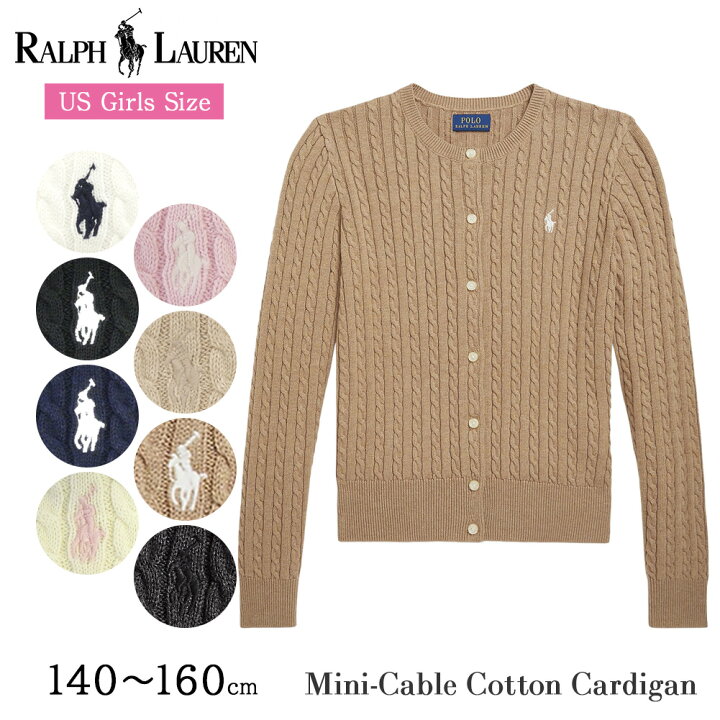 楽天市場】ポロ ラルフローレン カーディガン ガールズ レディース  