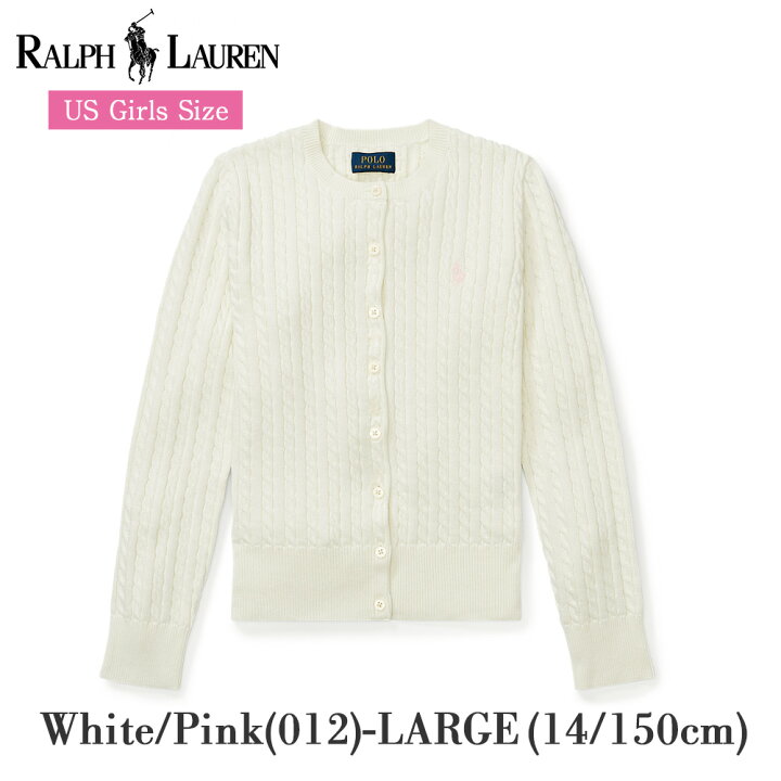 楽天市場】ポロ ラルフローレン カーディガン ガールズ レディース  