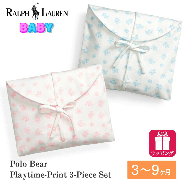 楽天市場】ポロ ラルフローレン ベビー Polo ベア カバーオール  