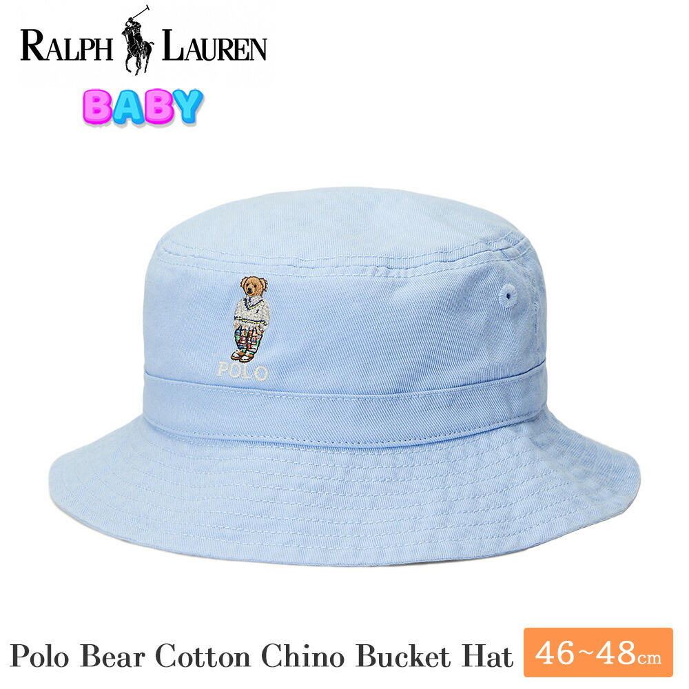ポロベビー 帽子 48センチ - 帽子