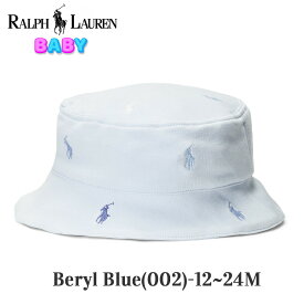 ポロ ラルフローレン ベビー コットン バケットハット 320876974 POLO RALPH LAUREN ラルフ Polo ポニー 赤ちゃん 子供 キッズ 男の子 女の子 0才 1才 2才 帽子 ぼうし インターロック ハット ベビーハット 日よけ 紫外線対策 日焼け防止 お祝い 出産祝い プレゼント ギフト