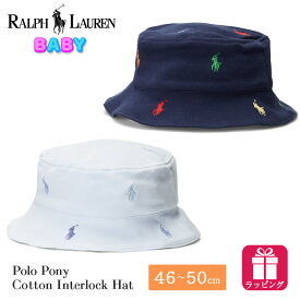 ポロ ラルフローレン ベビー コットン バケットハット 320876974 POLO RALPH LAUREN ラルフ Polo ポニー 赤ちゃん 子供 キッズ 男の子 女の子 0才 1才 2才 帽子 ぼうし インターロック ハット ベビーハット 日よけ 紫外線対策 日焼け防止 お祝い 出産祝い プレゼント ギフト