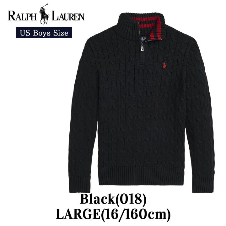 楽天市場】ポロ ラルフローレン ボーイズ ケーブル ニット セーター  