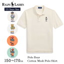 ポロ ラルフローレン ボーイズ Polo ベア ポロシャツ ラルフ ポロベア 半袖 150cm 160cm 170cm メンズ レディース キッズ 男女兼用 ユニセックス RALPHLAUREN BEAR くま テディベア 釣り ゴルフ スポーツ ブランド ギフト プレゼント
