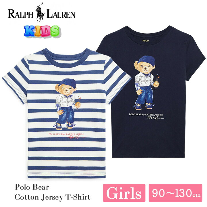 楽天市場】ポロ ラルフローレン Polo ベア キッズ ガールズ Tシャツ 