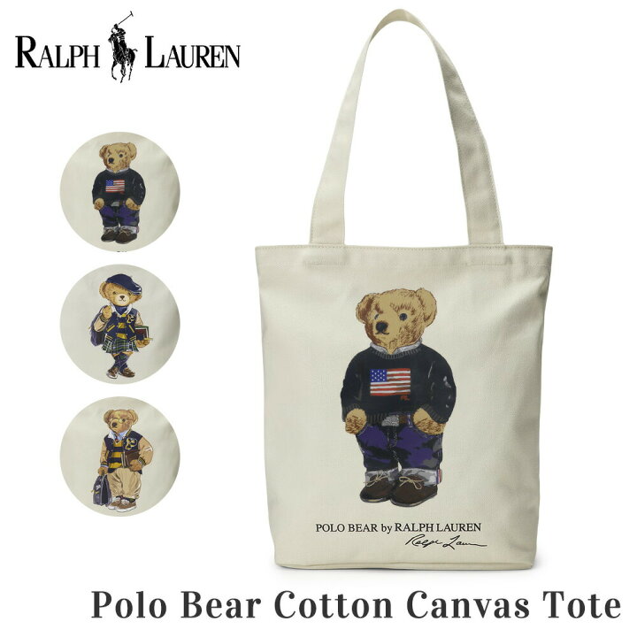 楽天市場】ポロ ラルフローレン ポロベア キャンバス トートバッグ 