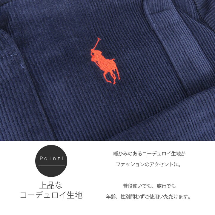 楽天市場】ポロ ラルフローレン ビッグポニー コーデュロイ バック 