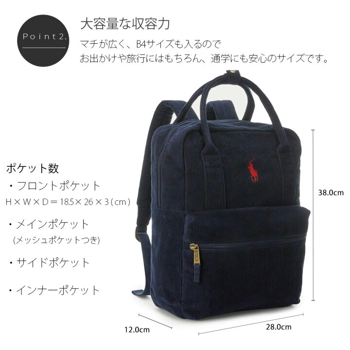 楽天市場】ポロ ラルフローレン ビッグポニー コーデュロイ バック 