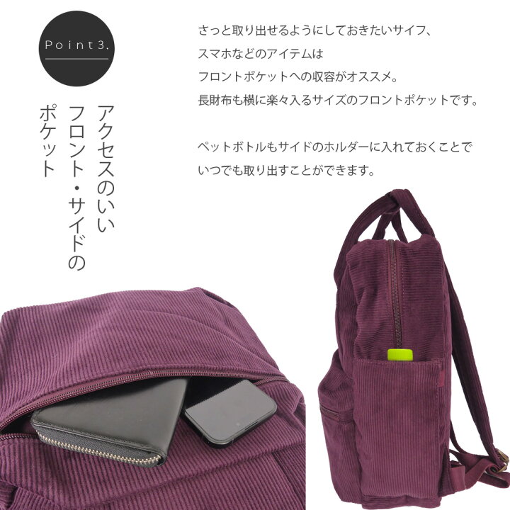 楽天市場】ポロ ラルフローレン ビッグポニー コーデュロイ バック 