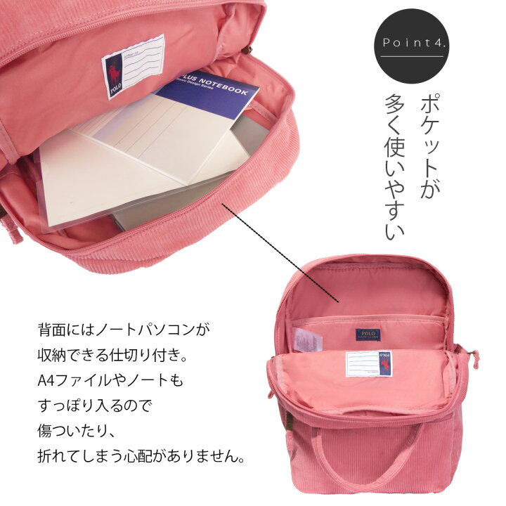 楽天市場】ポロ ラルフローレン ビッグポニー コーデュロイ バック 