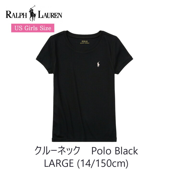 楽天市場】ポロ ラルフローレン レディース ガールズ キッズ Tシャツ 