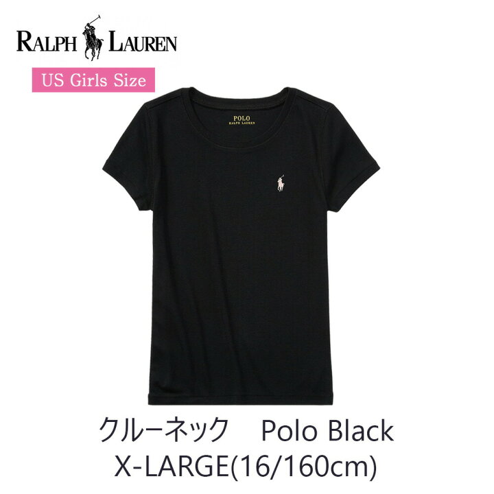 楽天市場】ポロ ラルフローレン レディース ガールズ キッズ Tシャツ  