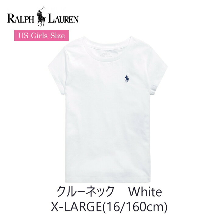 楽天市場】ポロ ラルフローレン レディース ガールズ キッズ Tシャツ  