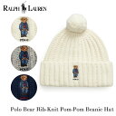 ポロ ラルフローレン レディース ポロベア ニットキャップ WC0522 ホワイト グレー ラルフ ベア テディベア ポロラルフローレン ビーニー 帽子 ニット帽 POLO RALPH LAUREN ブランド 人気 女の子 女子 防寒 暖かい ギフト プレゼント