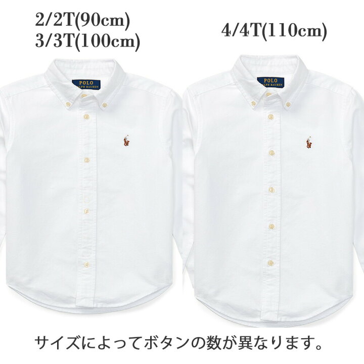楽天市場】ポロ ラルフローレン キッズ トドラー オックスフォード 