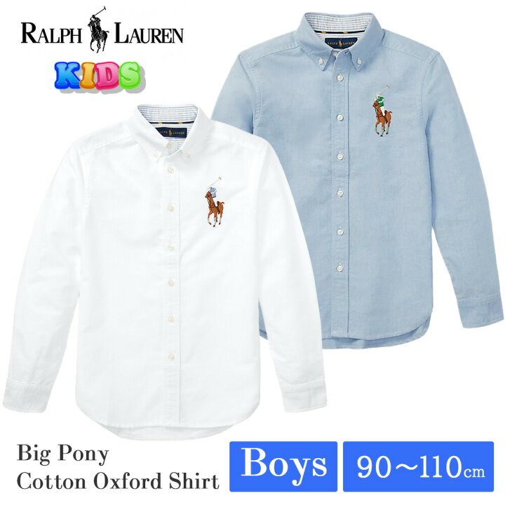 楽天市場】ポロ ラルフローレン キッズ トドラー ビッグポニー  