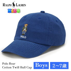 ポロ ラルフローレン ポロベア キッズ トドラー コットン ツイル ベースボール キャップ 322935715 POLO RALPH LAUREN ラルフ Polo ベア テディベア 帽子 ぼうし CAP ブルー 子供用 幼児 トドラー 2歳～7歳 日よけ 紫外線対策 男の子 女の子 子供 子ども ギフト プレゼント