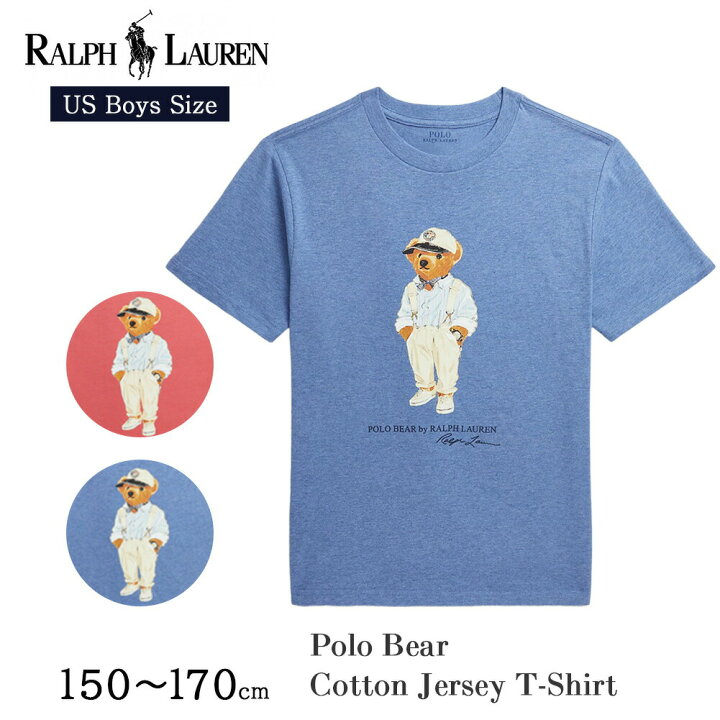楽天市場】ポロ ラルフローレン ボーイズ Tシャツ Polo ベア ポロベア 