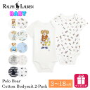 ポロ ラルフローレン ベビー ポロベア ボディスーツ 2枚セット POLO RALPH LAUREN 男の子 女の子 新生児 ラルフ ベアー Polo ベア テディーベア くま 赤ちゃん ロンパース カバーオール 肌着 綿 ベビー服 半袖 ギフト プレゼント 出産祝い