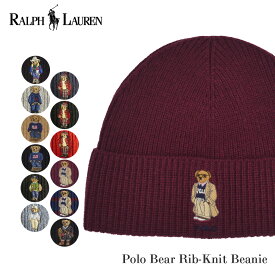 ポロ ラルフローレン ポロベア ニットキャップ ニット帽 メンズ レディース 男女兼用 ブラック ネイビー レッド グレー 秋冬 POLO RALPH LAUREN ラルフ Polo Bear テディベア キャップ 帽子 ビーニー ブランド ギフト プレゼント クリスマス