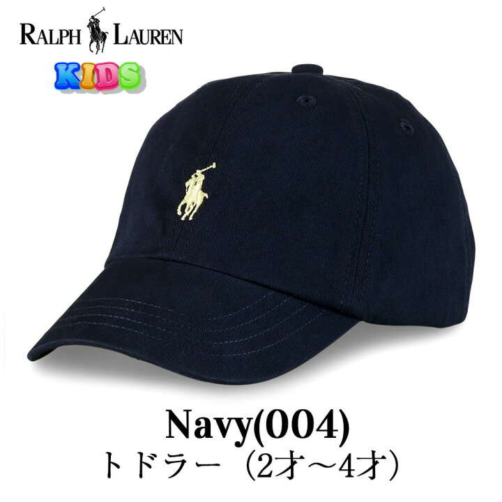 楽天市場】ポロ ラルフローレン キッズ コットン チノ ベースボール 
