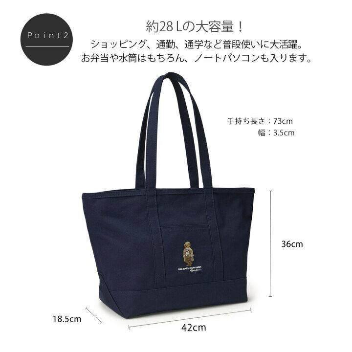 楽天市場】ポロ ラルフローレン ポロベア キャンバス ショッパー 