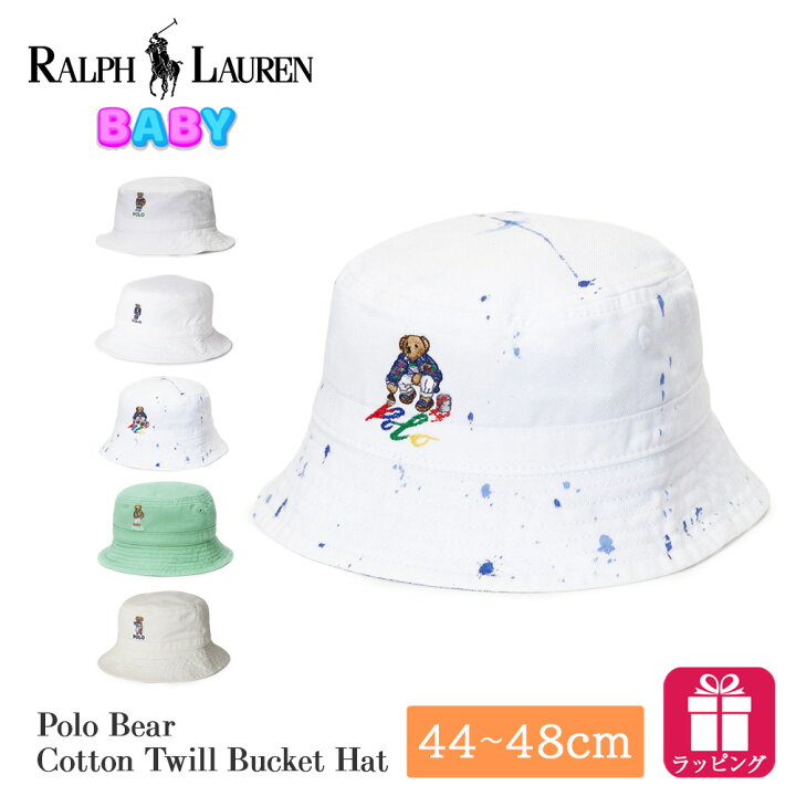 楽天市場】ポロ ラルフローレン ベビー ポロベア バケット ハット POLO 