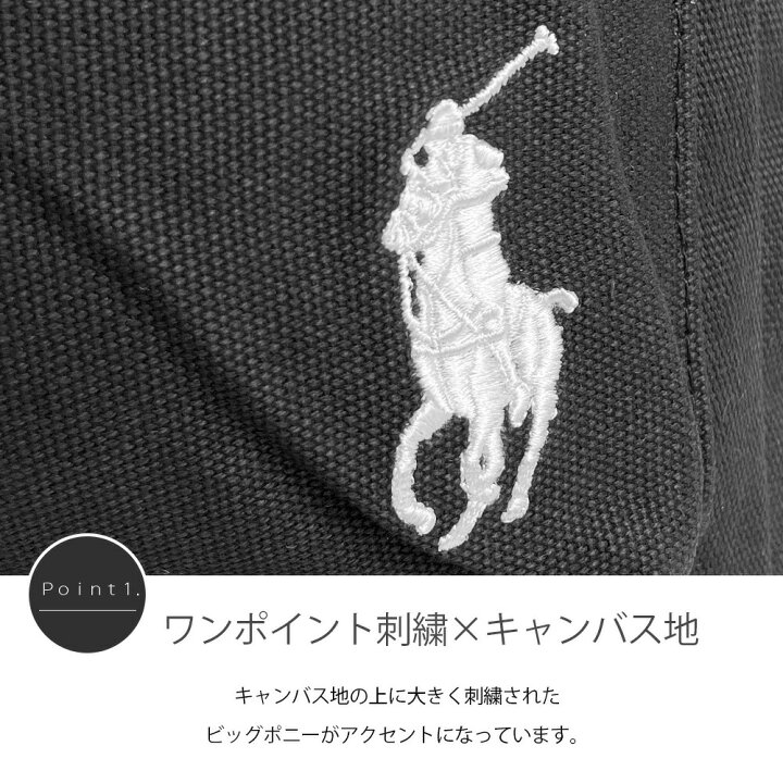 楽天市場】ポロ ラルフローレン ビッグポニー バッグパック 9AR015 
