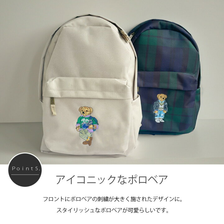 楽天市場】ポロ ラルフローレン ポロベア キャンバス バックパック 