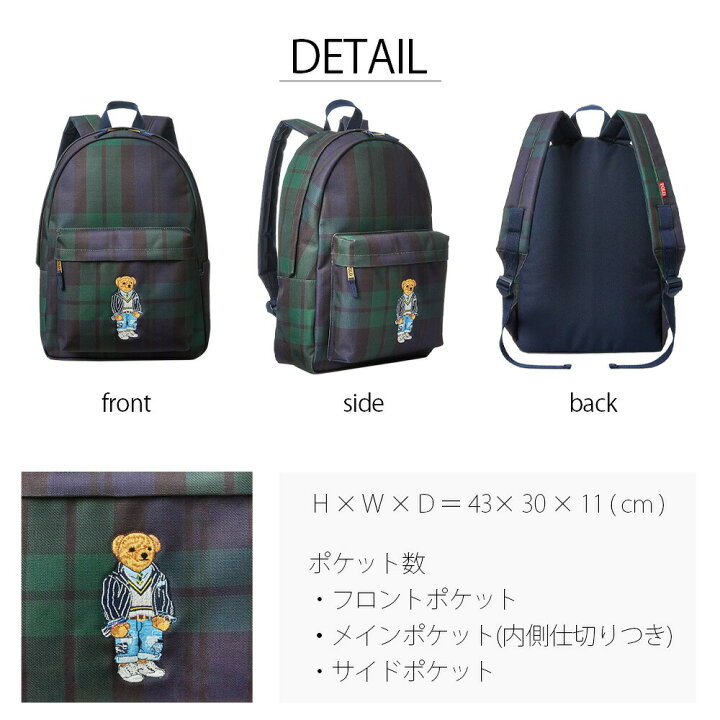 楽天市場】ポロ ラルフローレン ポロベア キャンバス バックパック 