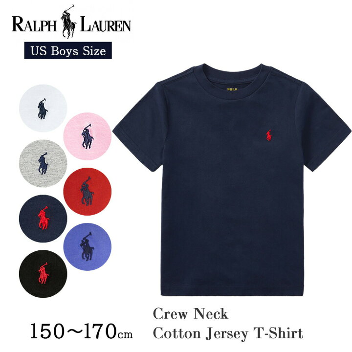 楽天市場】ポロ ラルフローレン ボーイズ Tシャツ クルーネック ワン 