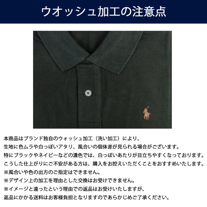 楽天市場】ポロ ラルフローレン メンズ ポロシャツ 半袖 ビッグポニー  