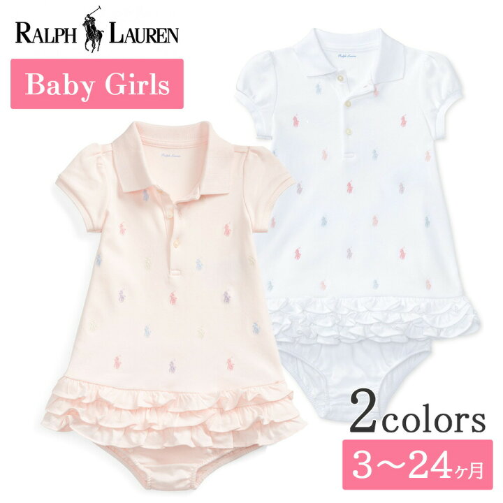 楽天市場 ポロ ラルフローレン ベビー フリル ワンピース ブルマー付 310 ホワイト ピンク Polo Ralph Lauren ガールズ 女の子 ブランド ベビーワンピース 赤ちゃん 半袖 ベビー服 ベビーウエア 子供服 新生児 幼児 ラルフ ワンピ 綿 コットン ギフト プレゼント