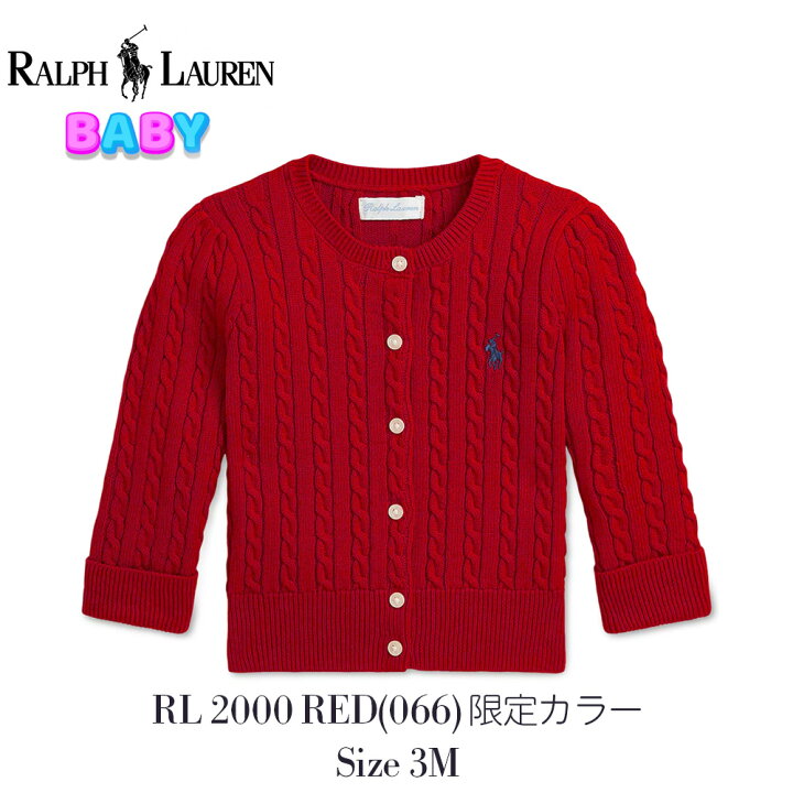 楽天市場】ポロ ラルフローレン ベビー ニット コットン カーディガン 