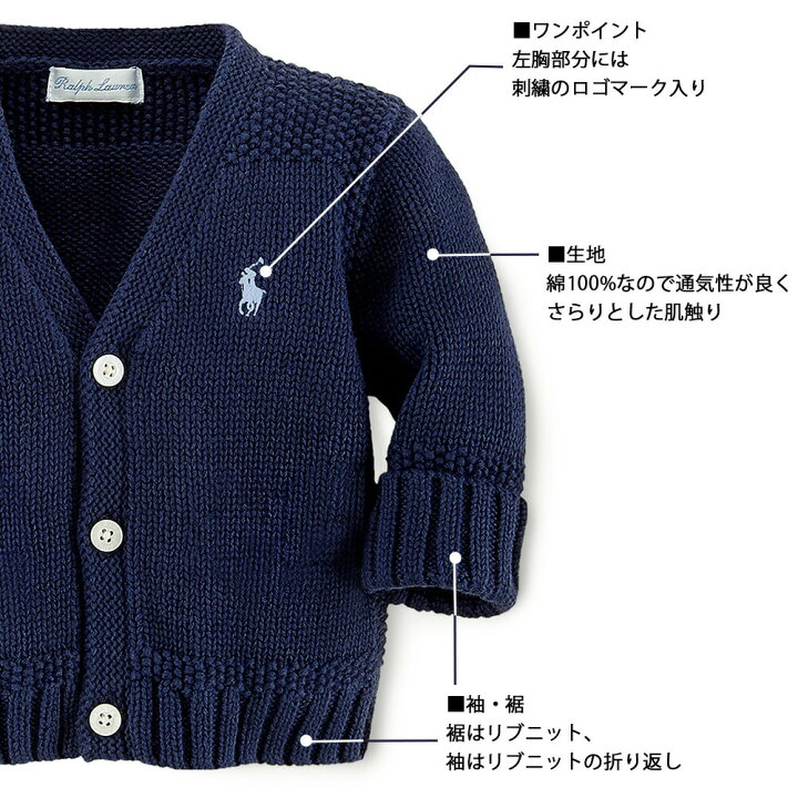 楽天市場】ポロ ラルフローレン ベビー ケーブル ニット コットン 