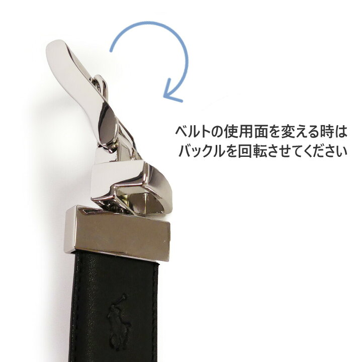 楽天市場】ポロ ラルフローレン リバーシブル メンズ レザー ベルト  