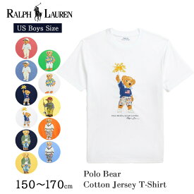 ポロ ラルフローレン ボーイズ Tシャツ Polo ベア ポロベア 323853828 POLO RALPH LAUREN 150 160 170 cm ポロラルフローレン ラルフ ベア テディベア くま 半袖 カットソー トップス クルーネック メンズ レディース 男女兼用 ユニセックス プレゼント ギフト