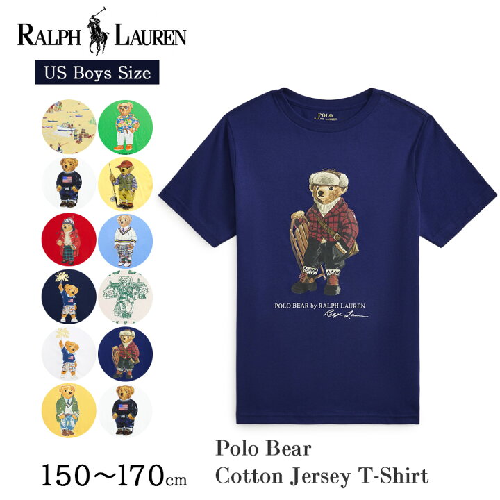 楽天市場】ポロ ラルフローレン ボーイズ Tシャツ Polo ベア ポロベア  