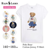 楽天市場】ラルフローレン ベア 140の通販