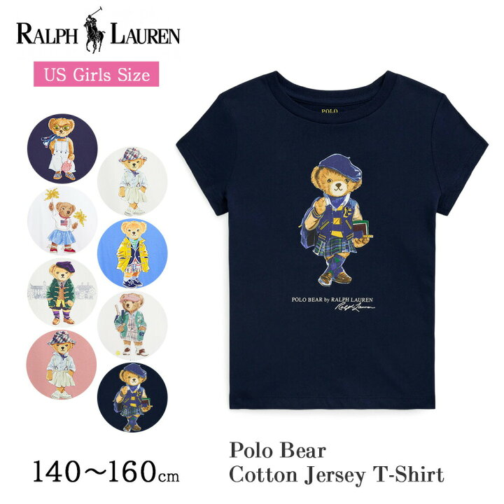 楽天市場】ポロ ラルフローレン Polo ベア Tシャツ レディース  