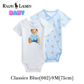 ポロ ラルフローレン ベビー ポロベア ボディスーツ 2枚セット 320-864914 ホワイト ブルー POLO RALPH LAUREN 男の子 女の子 新生児 ラルフ ベアー Polo ベア くま テディーベア 赤ちゃん ロンパース カバーオール 肌着 ベビー服 綿 半袖 孫 ギフト プレゼント 出産祝い